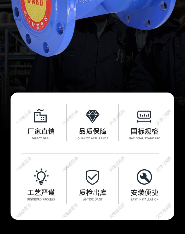 哈蒙德静态平衡阀SP45F-16Q DN32 50 65 80 100 150 200 250 300.jpg