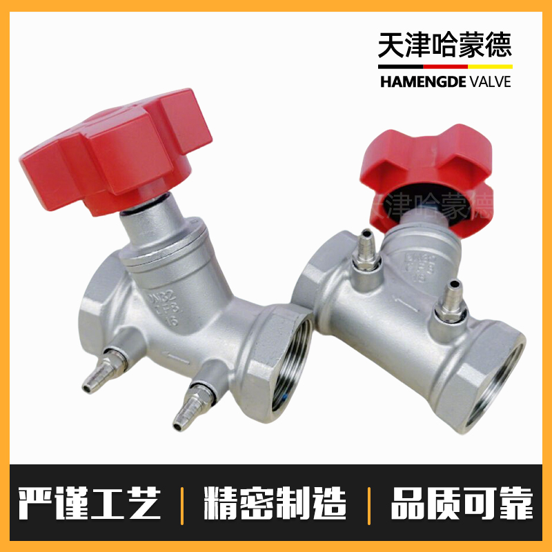哈蒙德304不锈钢平衡阀螺纹丝扣手轮开关SP15F-16P恒压水开关阀25