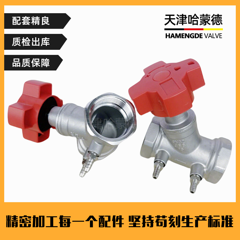 哈蒙德304不锈钢平衡阀螺纹丝扣手轮开关SP15F-16P恒压水开关阀25