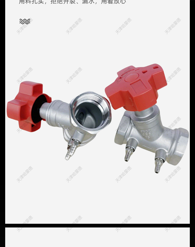 哈蒙德304不锈钢平衡阀螺纹丝扣手轮开关SP15F16P恒压水开关阀25.jpg
