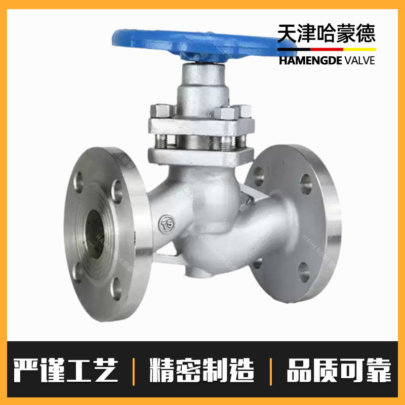 哈蒙德U41S16P/25P 304不锈钢高温法兰柱塞阀316L锅炉蒸汽柱塞阀