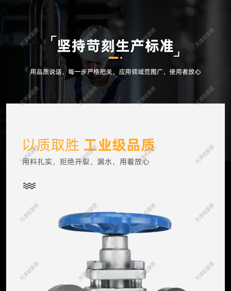 哈蒙德U41S16P/25P 304不锈钢高温法兰柱塞阀316L锅炉蒸汽柱塞阀.jpg