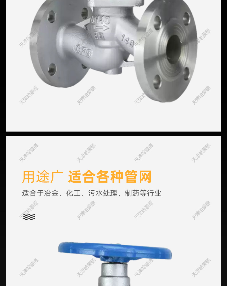 哈蒙德U41S16P/25P 304不锈钢高温法兰柱塞阀316L锅炉蒸汽柱塞阀.jpg