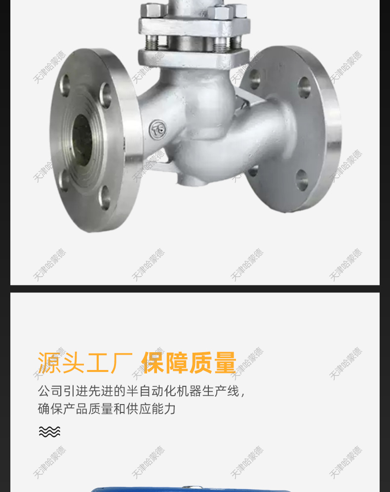 哈蒙德U41S16P/25P 304不锈钢高温法兰柱塞阀316L锅炉蒸汽柱塞阀.jpg