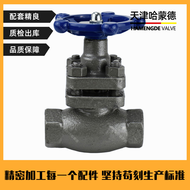 哈蒙德U11SM-16C铸钢内螺纹丝扣蒸汽耐高温柱塞阀锅炉蒸汽导热油