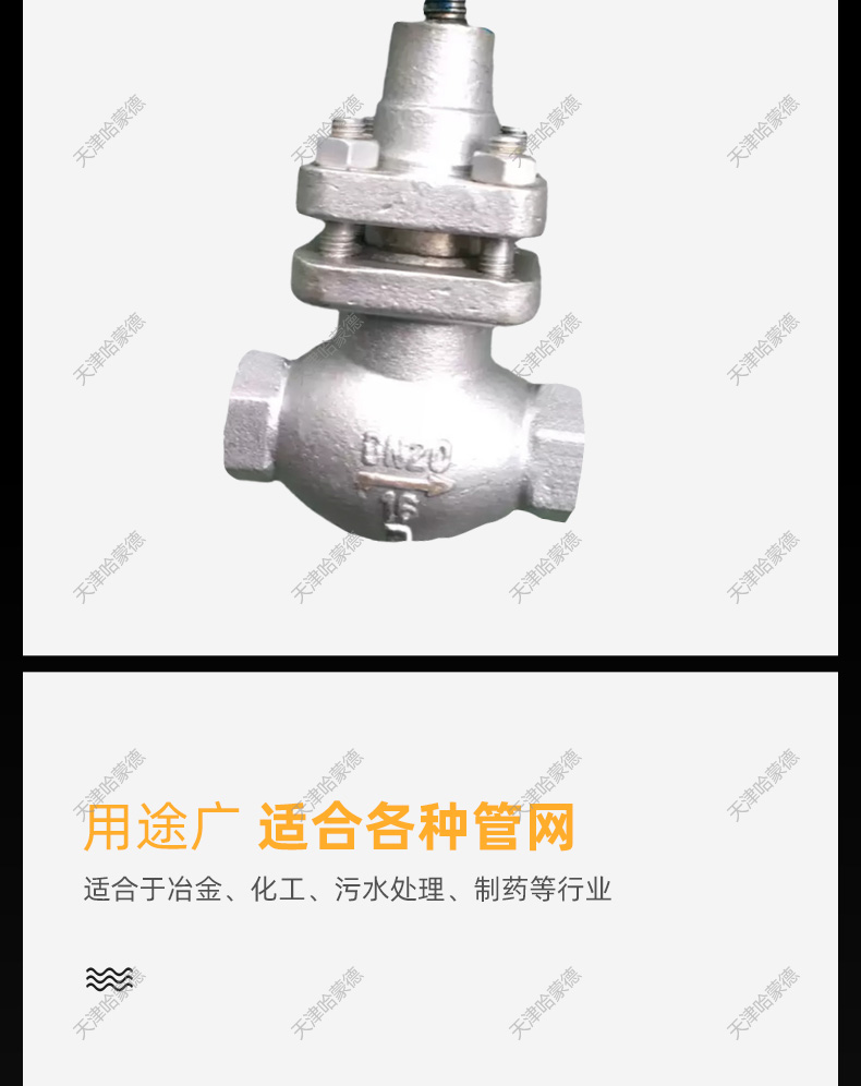 哈蒙德U11S16P不锈钢304丝扣内螺纹柱塞阀丝口DN15 20 25 32 40.jpg