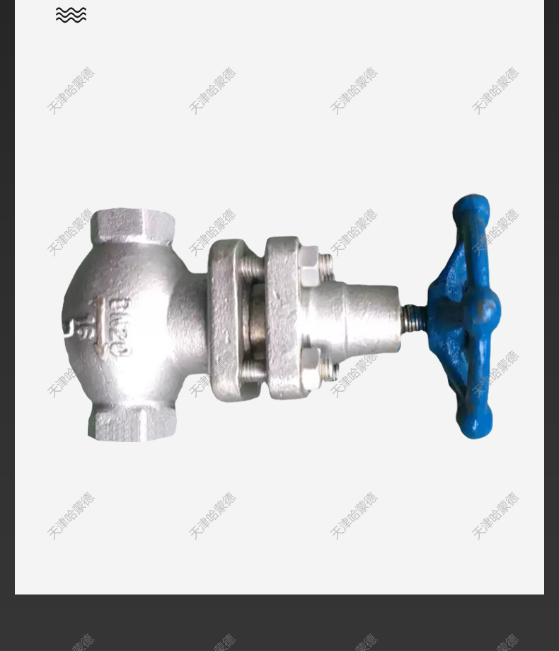 哈蒙德U11S16P不锈钢304丝扣内螺纹柱塞阀丝口DN15 20 25 32 40.jpg