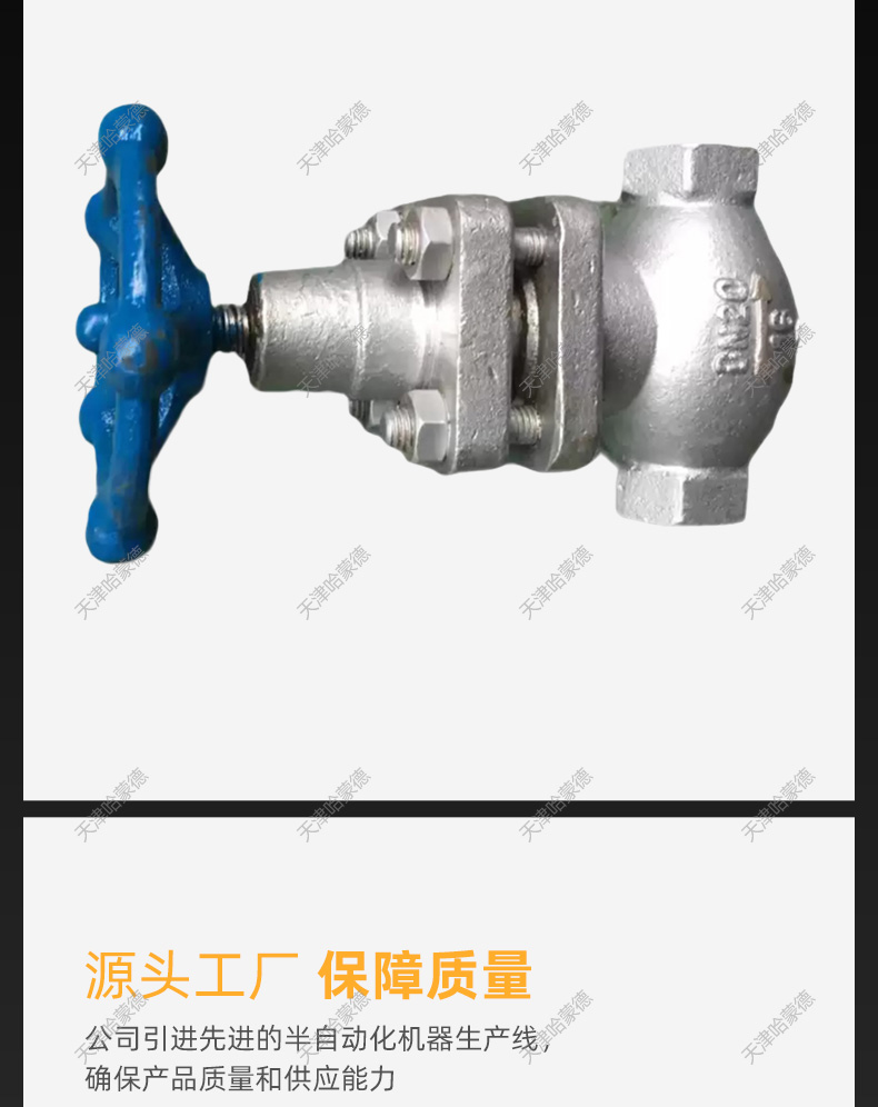 哈蒙德U11S16P不锈钢304丝扣内螺纹柱塞阀丝口DN15 20 25 32 40.jpg