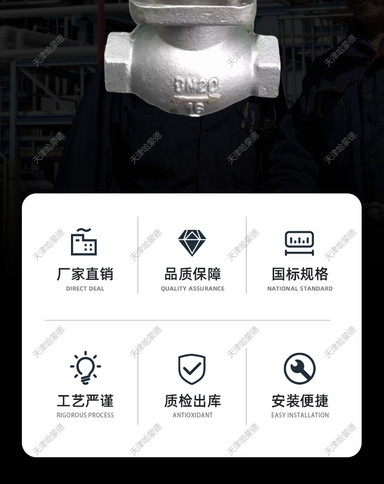 哈蒙德U11S16P不锈钢304丝扣内螺纹柱塞阀丝口DN15 20 25 32 40.jpg