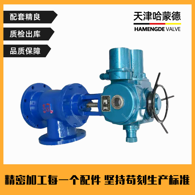 哈蒙德电动角式排泥阀J944X10/16污水处理站池底泥沙快开排污阀