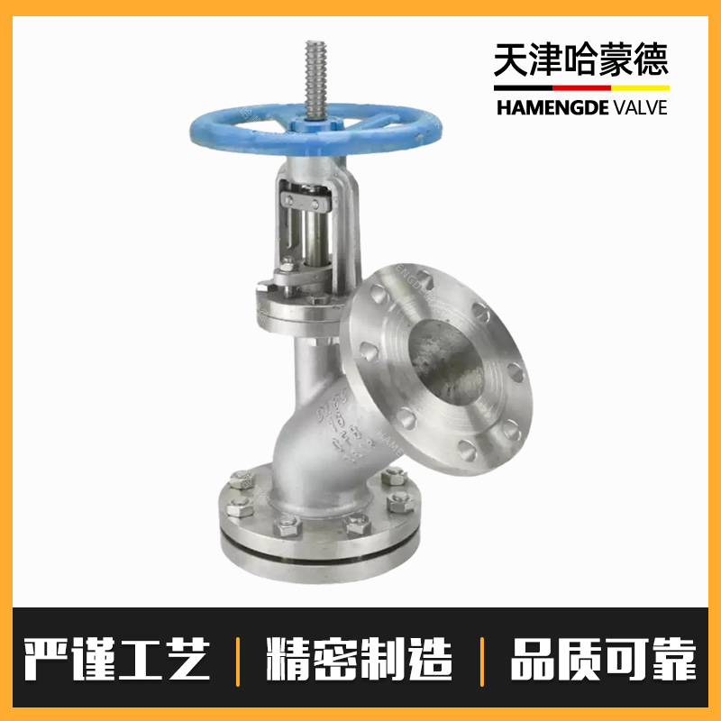 哈蒙德不锈钢上展式放料阀HG589化工储罐容器卸料出料底阀FL41H