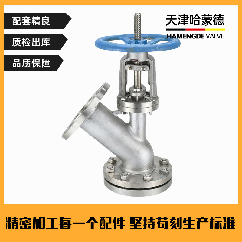 哈蒙德不锈钢上展式放料阀HG589化工储罐容器卸料出料底阀FL41H