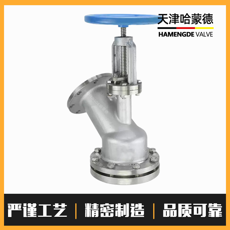 哈蒙德下展式放料阀FL45H-16P化工储罐容器反应釜不锈钢底阀卸料