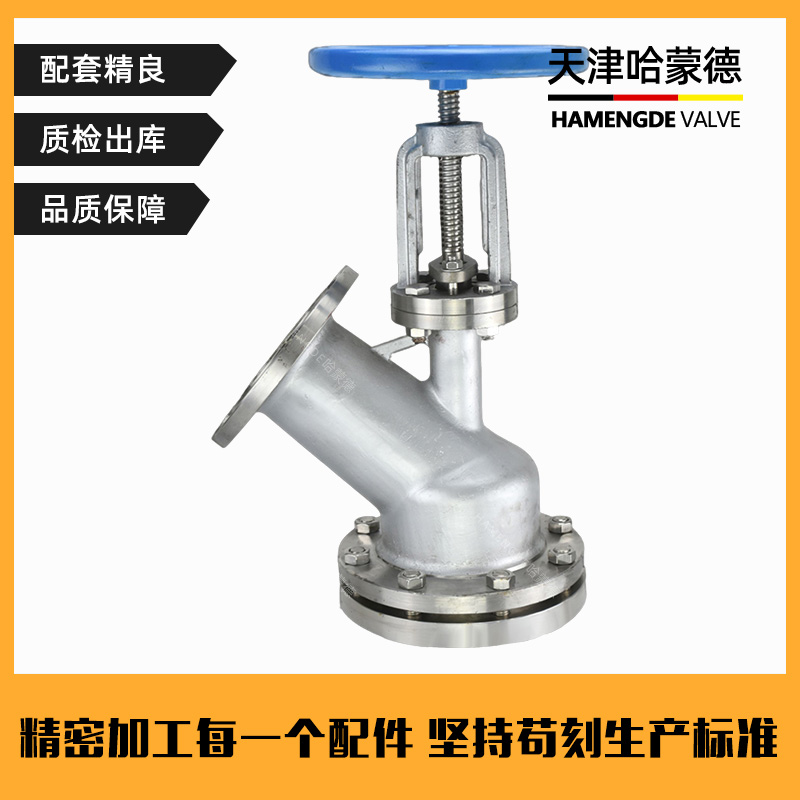 哈蒙德下展式放料阀FL45H-16P化工储罐容器反应釜不锈钢底阀卸料