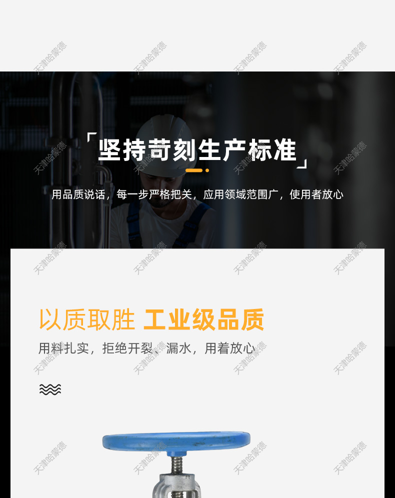 哈蒙德下展式放料阀FL45H16P化工储罐容器反应釜不锈钢底阀卸料.jpg