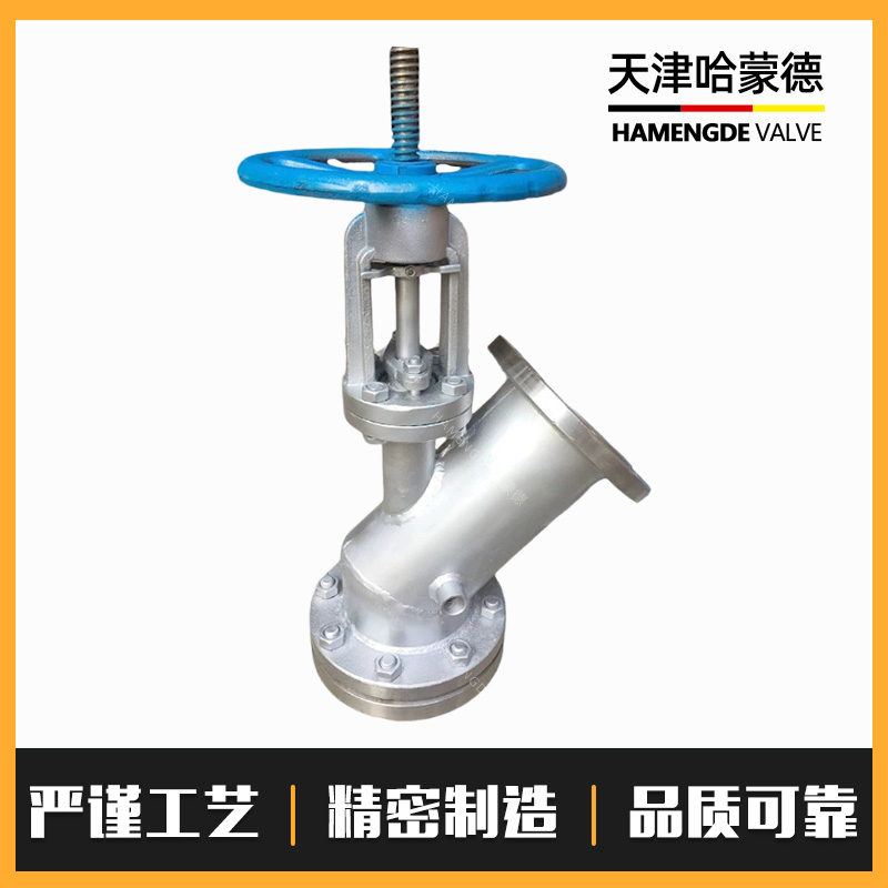 哈蒙德304/316L不锈钢保温上展式放料阀BFL41H16P反应釜底阀