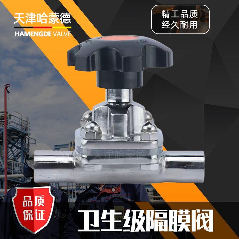 哈蒙德316内螺纹隔膜阀食品卫生级手动304不锈钢丝扣G11W10P/16P