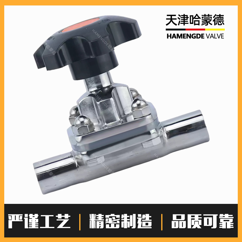 哈蒙德316内螺纹隔膜阀食品卫生级手动304不锈钢丝扣G11W10P/16P