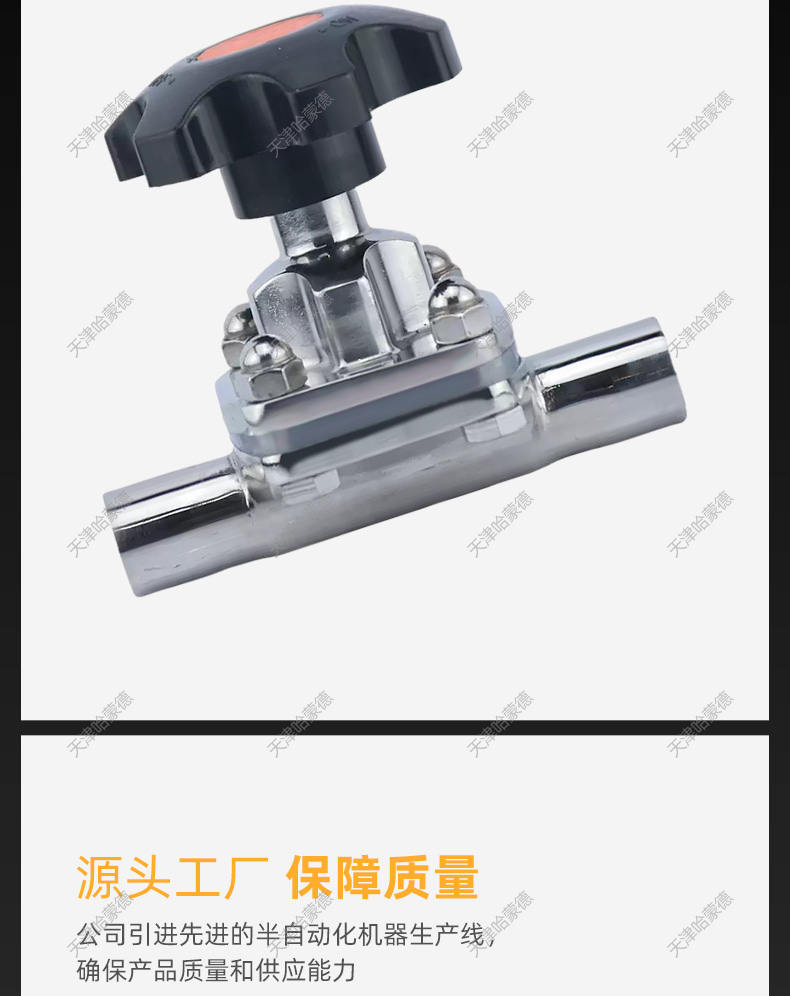 哈蒙德316内螺纹隔膜阀食品卫生级手动304不锈钢丝扣G11W10P/16P.jpg