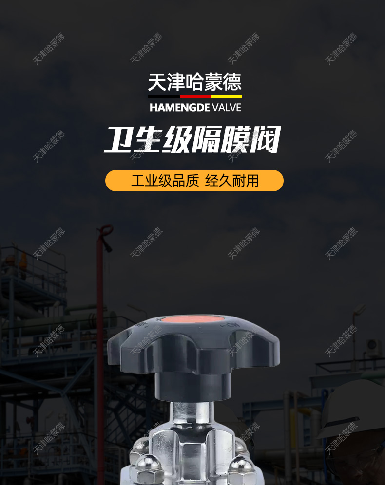 哈蒙德316内螺纹隔膜阀食品卫生级手动304不锈钢丝扣G11W10P/16P.jpg