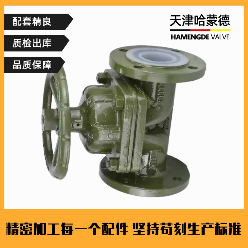 哈蒙德G41F46-16C法兰衬氟隔膜阀PTFE/PFA碳钢衬四氟衬里铸钢阀门