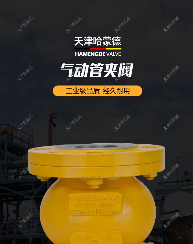 哈蒙德GJ841X6L法兰耐磨VF气动夹管阀挤阀浆料管夹阀箍断气囊阀.jpg