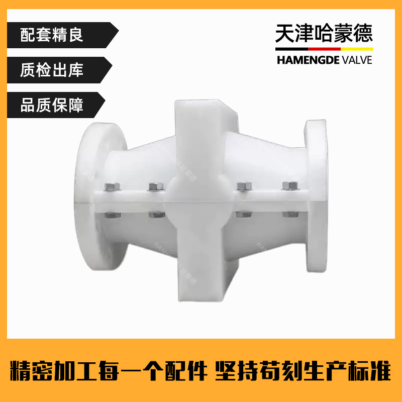 哈蒙德pp管夹阀防腐耐酸碱RPP枢畅夹管阀管道增强聚丙烯管夹手动