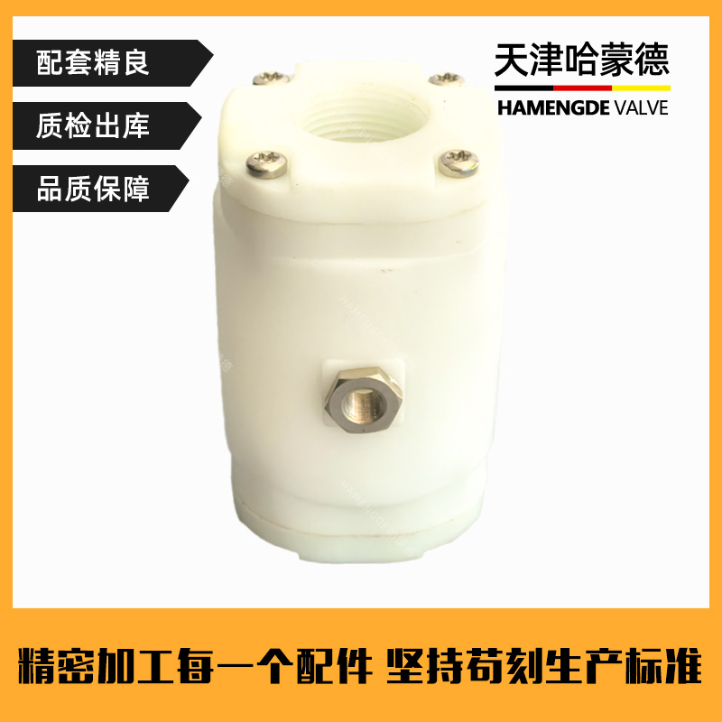 哈蒙德塑料内螺纹连接VMP气动夹管阀 不锈钢VMC气动管夹阀 挤压阀
