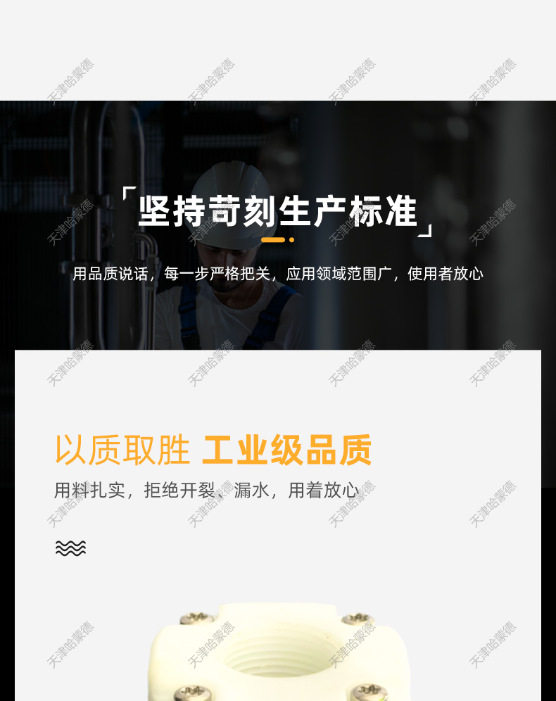 哈蒙德塑料内螺纹连接VMP气动夹管阀 不锈钢VMC气动管夹阀 挤压阀.jpg