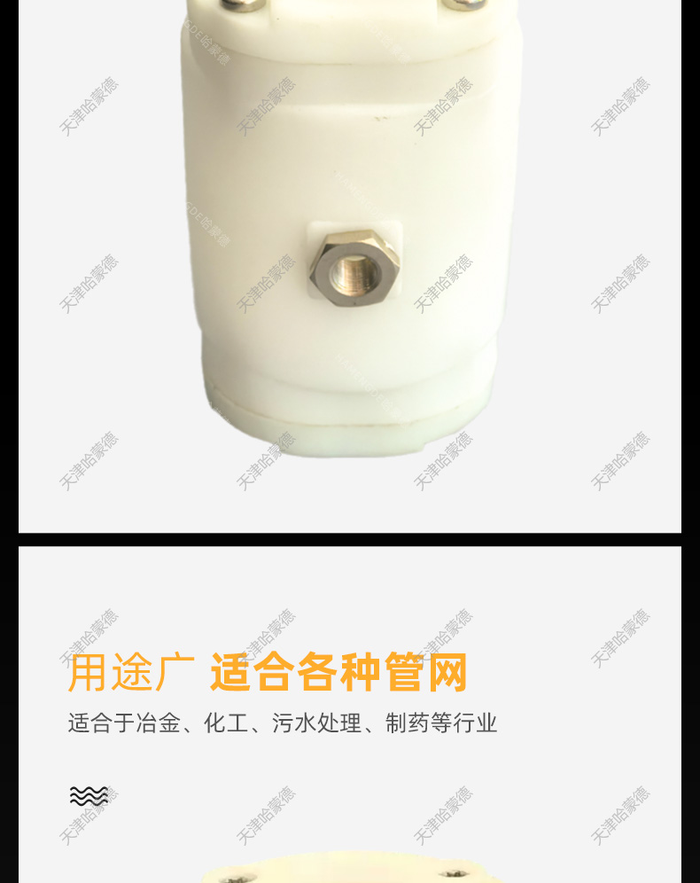 哈蒙德塑料内螺纹连接VMP气动夹管阀 不锈钢VMC气动管夹阀 挤压阀.jpg