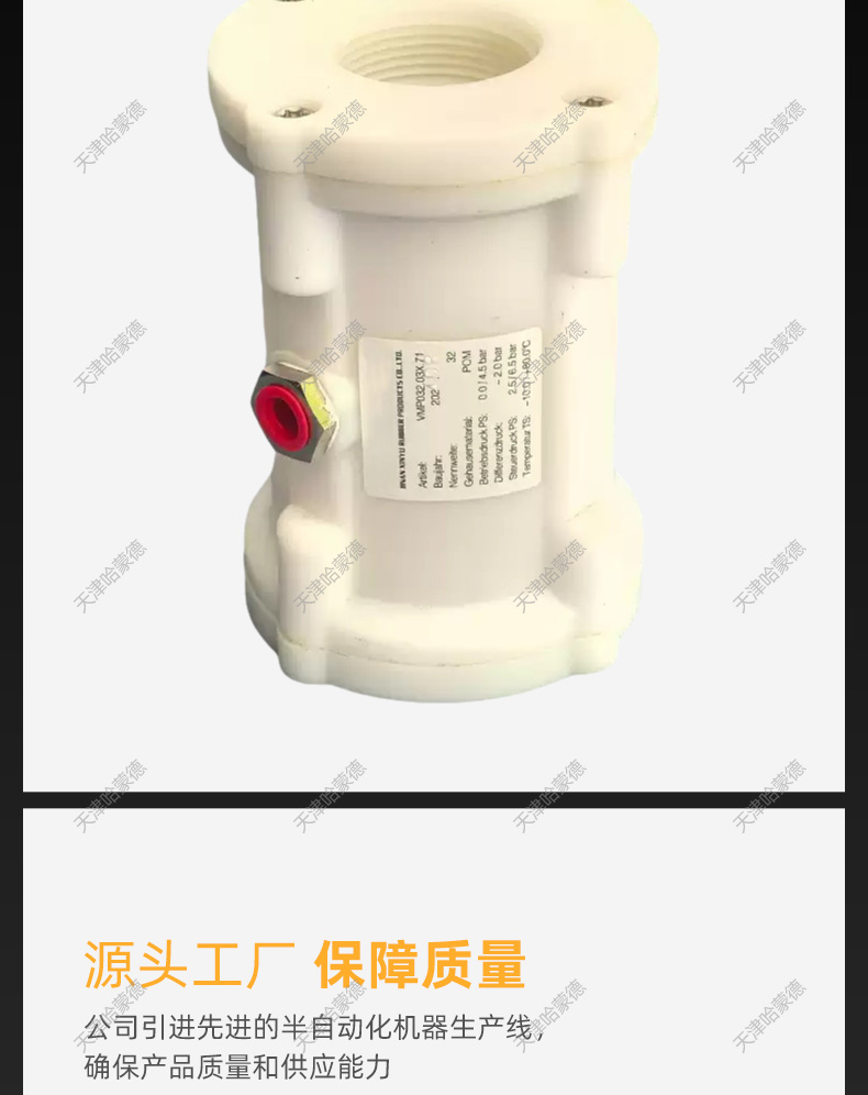 哈蒙德塑料内螺纹连接VMP气动夹管阀 不锈钢VMC气动管夹阀 挤压阀.jpg