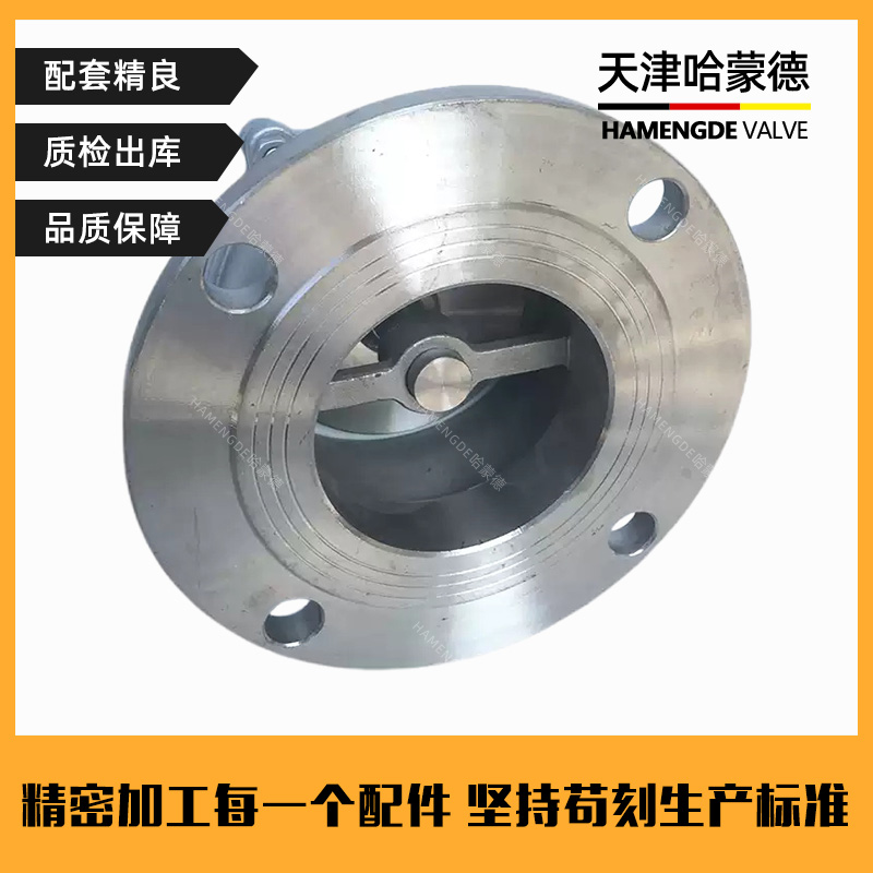 哈蒙德304不锈钢底阀止回阀H42W-6P吸抽水法兰升降式井水泵底阀