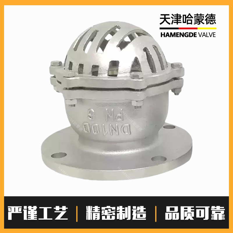 哈蒙德304不锈钢底阀止回阀H42W-6P吸抽水法兰升降式井水泵底阀