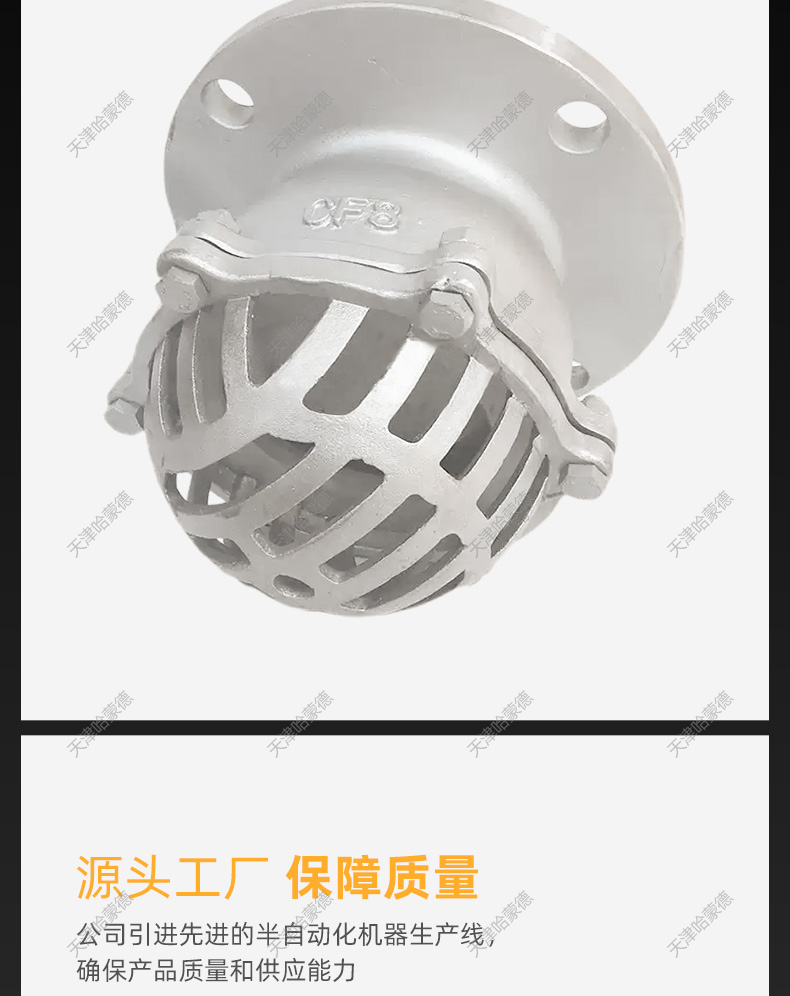 哈蒙德304不锈钢底阀止回阀H42W-6P吸抽水法兰升降式井水泵底阀.jpg