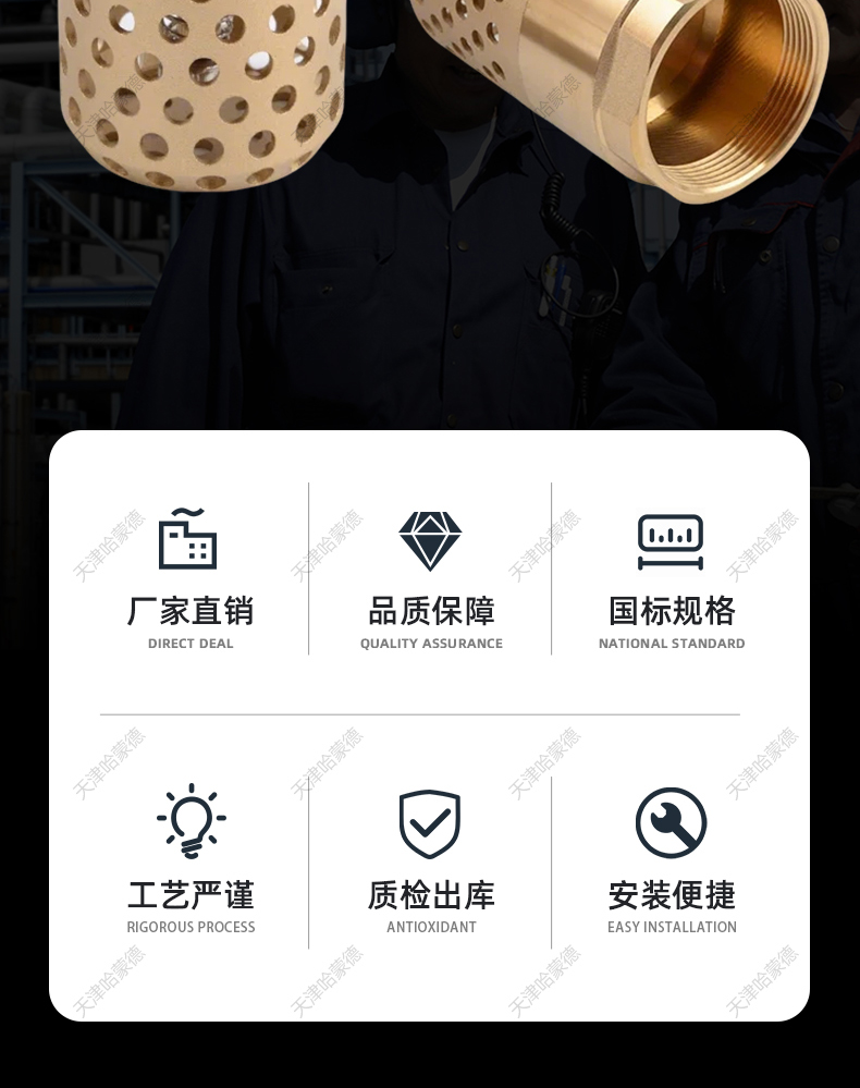 哈蒙德铜水泵止回底阀防倒流4分6分1寸单向阀抽吸水带滤网止逆阀.jpg