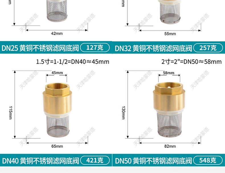 哈蒙德铜水泵止回底阀防倒流4分6分1寸单向阀抽吸水带滤网止逆阀.jpg