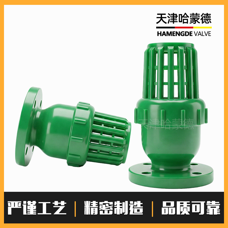 哈蒙德FRPP法兰升降式底阀pp防腐耐酸塑料绿色底阀止回阀止逆阀