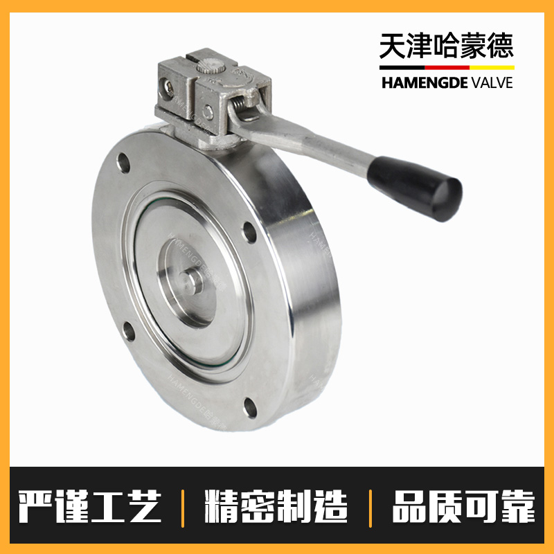 哈蒙德手动高真空蝶阀304不锈钢GI负压阀门对夹式法兰式碳钢蝶阀