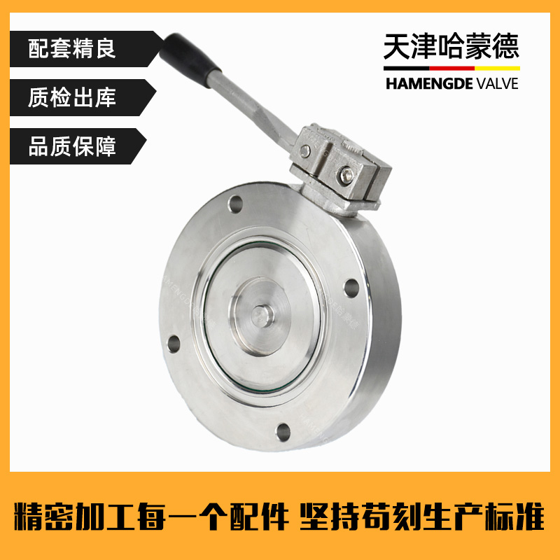 哈蒙德手动高真空蝶阀304不锈钢GI负压阀门对夹式法兰式碳钢蝶阀