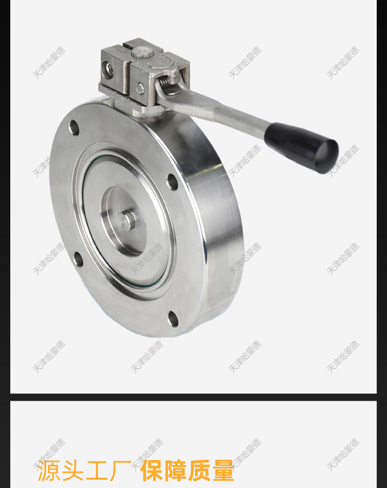 哈蒙德手动高真空蝶阀304不锈钢GI负压阀门对夹式法兰式碳钢蝶阀.jpg