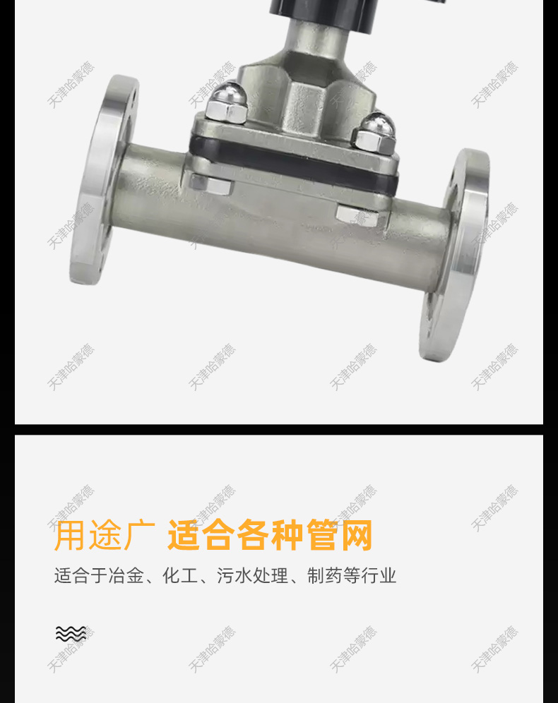 哈蒙德304不锈钢法兰手动高真空隔膜阀负压管用GM 10 25 32 40 50.jpg