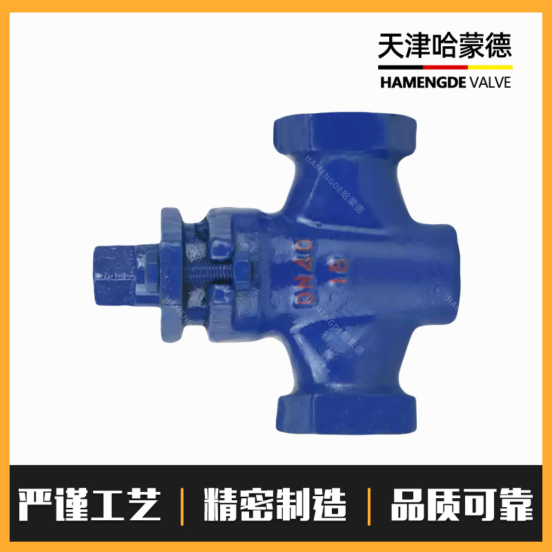 哈蒙德内螺纹旋塞阀X13W-10C丝口丝扣铸钢二通两通直通旋塞阀20