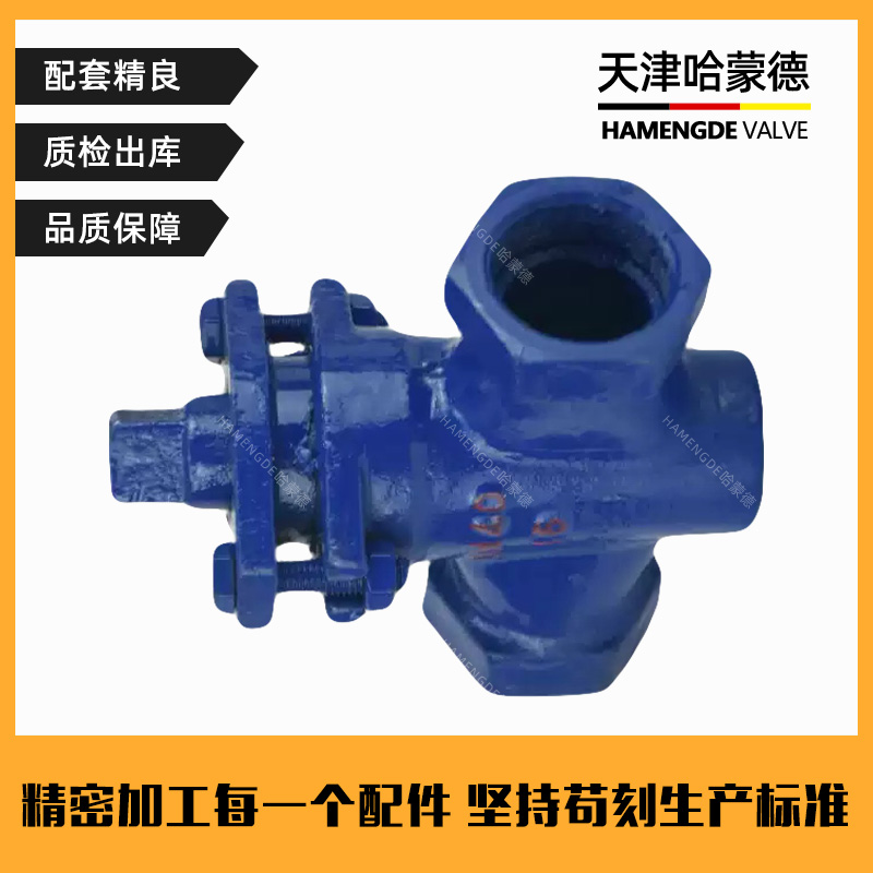 哈蒙德内螺纹旋塞阀X13W-10C丝口丝扣铸钢二通两通直通旋塞阀20