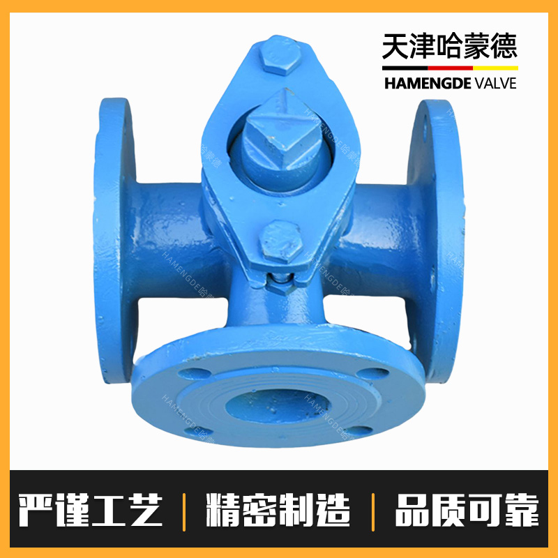 哈蒙德X44W-10C WCB铸钢法兰三通旋塞阀DN50 65 80 100 125 150