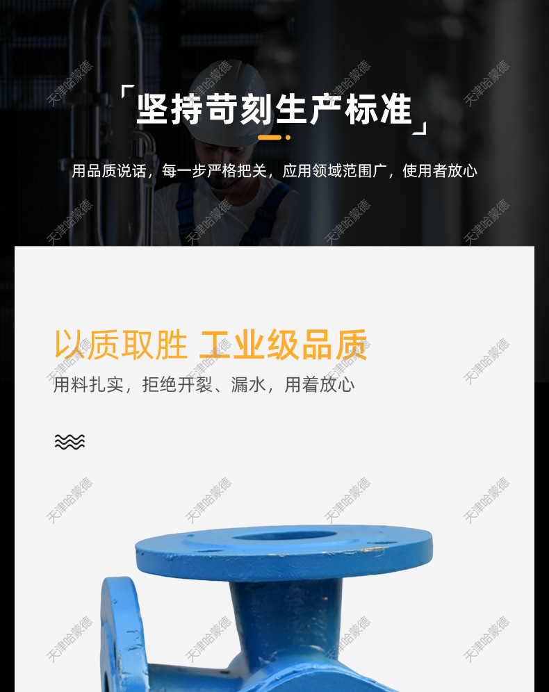 哈蒙德X44W10C WCB铸钢法兰三通旋塞阀DN50 65 80 100 125 150.jpg