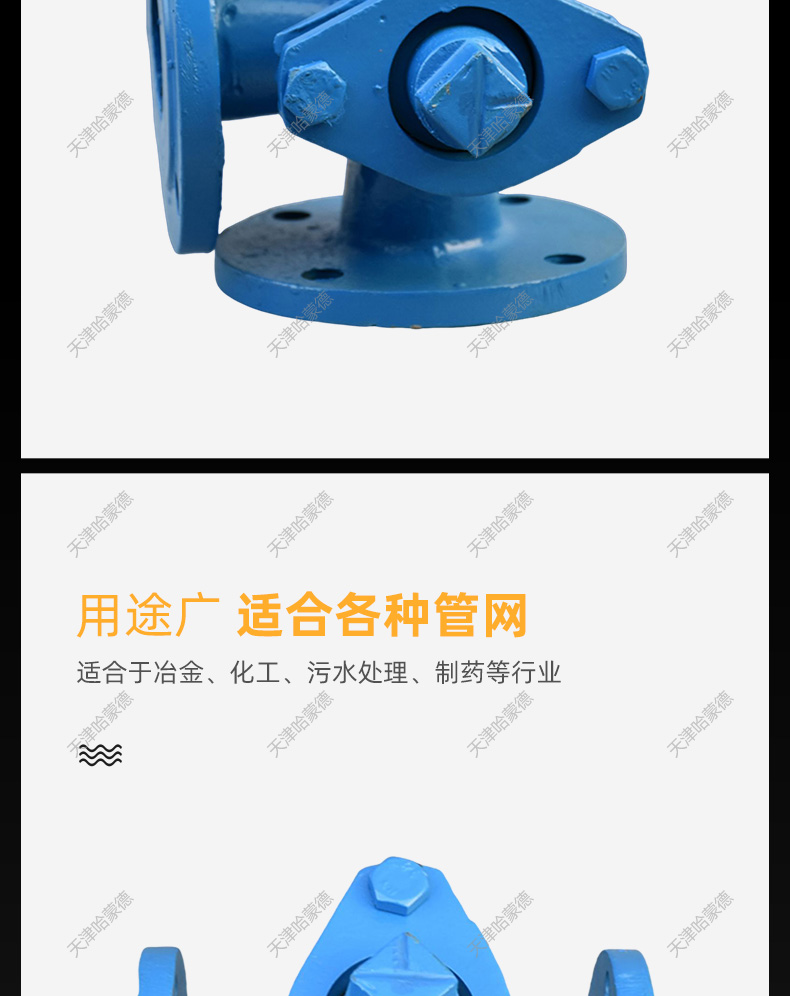 哈蒙德X44W10C WCB铸钢法兰三通旋塞阀DN50 65 80 100 125 150.jpg