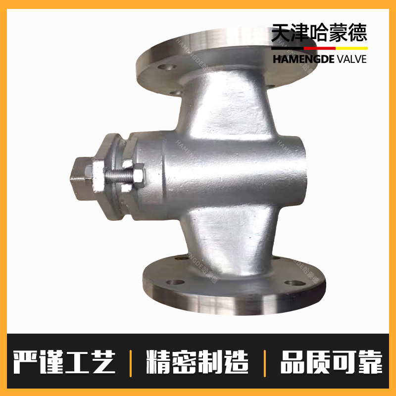哈蒙德X43W-10P二通不锈钢法兰旋塞阀304/316蒸汽DN15 20 25 32