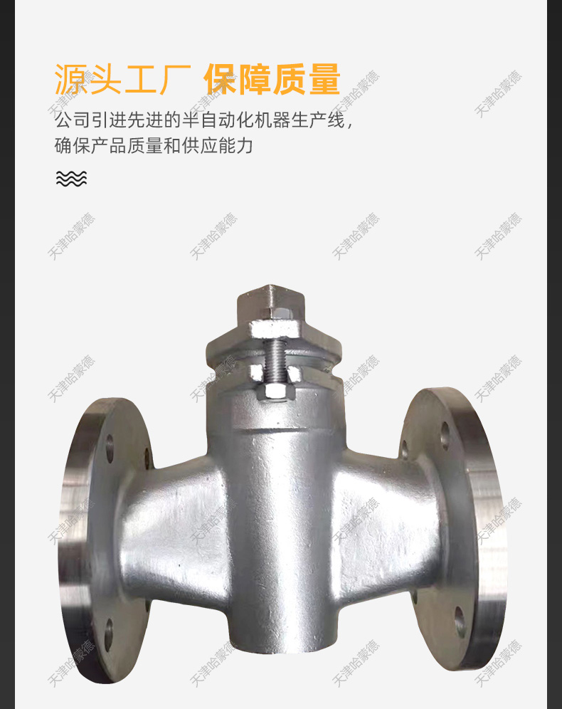 哈蒙德X43W10P二通不锈钢法兰旋塞阀304/316蒸汽DN15 20 25 32.jpg