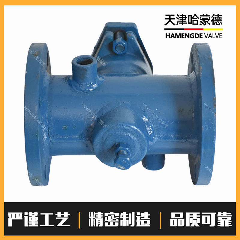 哈蒙德BX43W-16C 沥青专用铸钢法兰保温二通旋塞阀DN50 65 80 100