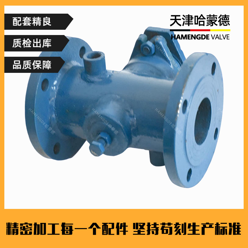 哈蒙德BX43W-16C 沥青专用铸钢法兰保温二通旋塞阀DN50 65 80 100